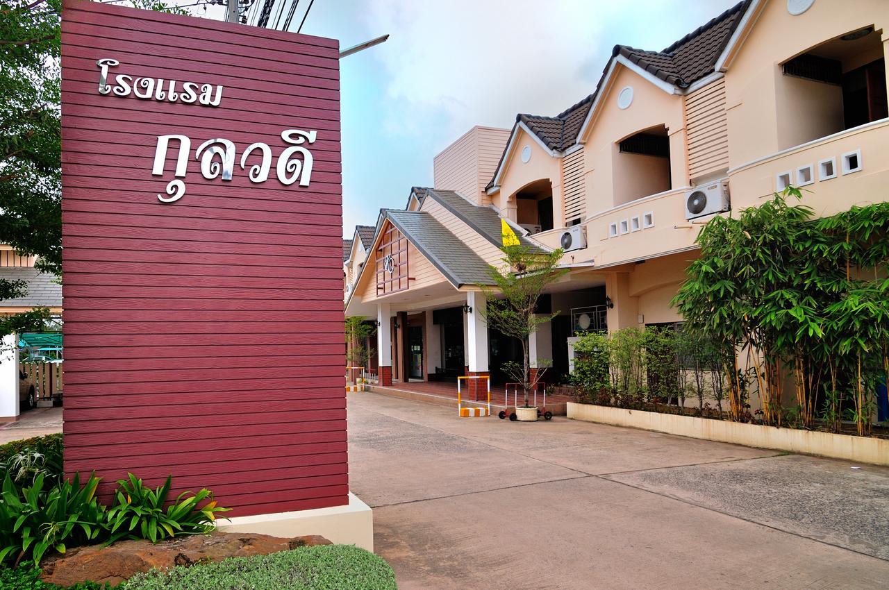 Kulwadee Hotel Sisaket Exterior photo